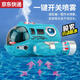 Qilicai wasserdichte Mini -Fernbedienungsregelspray Motorboot Schnellboot -U -Boot -Ladung kleines Boot Kinder -Schwimmbad Spiel Spielzeugboot Sprühboot - Gelb - 2,4 g Fernbedienung 25 Meter - 25 + 1 wiederaufladbare Batterie