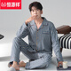 Hengyuanxiang pour le pyjamas masculin Spring and Automne Style 2025 Nouveaux sports de printemps en coton simple peuvent être portés sur le jeu de vêtements de couleur de couleur unie extérieure W6621 Set L Men 90-120Jin [Jin est égal à 0,5 kg]