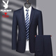 Playboy thick wool suit men's brand-name high-end middle-aged men's new business formal wedding suit black MY7001 model XL 180 size recommended 145 Jin Jin equals 0.5 kg -155 Jin Jin equals 0.5 kg
