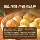 Hubei Enshi selenium-rich small potatoes yellow heart national landmark vegetable alpine cultivation egg size fresh JD. Selenium-rich small potatoes 5Jin Jin equals 0.5kg, including box
