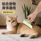 Qi Oh Cat Comb, Cat Hair Thinning Device, Cat Knot Opening Comb, Special Brush for Cats and Long-haired Dogs, Complete Collection of Pet Supplies, Matcha Green-Small (Combing/Thinning/Knot Opening)