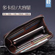 AIOSC Wallet Men's Clutch Zipper Wallet Кошелек водительской лицензионной короб