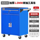 Sailotou single and double drawer tool cart tool cabinet parts cabinet hardware tool cabinet heavy tool cabinet tool cart D2 cabinet red*steel plate*various Specifications*1