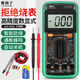 Lu Xianzi 92.05 Multímetro Digital Digital Alta precisión Multifuncional Pantalla digital Digital Beeping Electricista Pequeño reloj LXZ-9205 Caída automática/Configuración inteligente contra la quema estándar