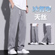Semir Summer delgada tenis Jeans Holso holgado de hielo heterosexual Hielo informal Pantalones de patas anchas de la marca de moda 1048 Black M