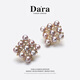 Dara Pearl Earrings Women's Nuclear Pearl Earrings Highlight Slightly Flawed Design Earrings for Wife's Birthday Gift for Girlfriend