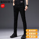 
SATCHI light luxury Hong Kong high-end non-disappearing black plus velvet jeans for men slim feet autumn and winter elastic casual 1048 black and gray slim feet 28
