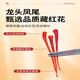 Beijing Tongrentang Auténtica Selección Artificial de todos los filamentos rojos Nutrición Nutrición Empadada La Diosa de agua a menudo tiene 11 gramos de eliminación de estasis 3 botellas [paquete]