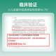 Tianmei Jianniu Colostrum Immunoglobulin Improves Immunity Children's Naijieer Brand Colostrum Capsules 24 capsules*6 boxes