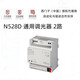 
5WG15281DB01 5WG1528-1DB01 N528D universal dimmer Siemens intelligent dimming