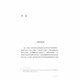 
[JD Express + next-day delivery in the whole store] Xihai Changyun: The birth of French national legal culture (about 12,004