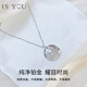 It’s You Platinum Solid Yellow God of Wealth Disc Pendant Light Luxurious High-end Versatile Neck Jewelry Birthday Gift for Wife and Girlfriend Platinum Yellow God of Wealth Disc Pendant Free Silver Chain Gold Weight Approximately 7.4g