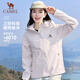 Chameau (chameau) [Zeus] veste à couches à couches extérieure milléennering costume de veste de sport imperméable de vent style couple de vent