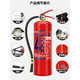 Sweet Miaomiao portable dry powder fire extinguishing equipment for fire fighting shops 4-dollar Jin [Jin equal to 0.5 kg] household 12358kg car box set 8KG fire extinguisher (for factory)