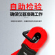 Suwei Clamp Ground Resistance Tester High Precision Lightning Protection Resistance Tester Ground Resistance Meter Resistance Tester SW200