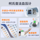 CHU Doctor (Dr.Chu) Ke's Voice-Bluthochgang elektronischer Armzylinder Typ Blutdruckmessungsinstrument Hochvorbereitete Krankenhaus Gleiches Modell CH-S693L Armzylindertyp + Drei-Farben-Hintergrundbeleuchtung + Sprachübertragung keine Spezifikationen