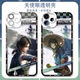 Anime Li Xingyun Ji Ruxue Case de teléfonos móviles Adecuado para OnePlus 10Pro Apple 16e Huawei Maimang 30Oppo Angel Eye Transparent-F9898 Real Self Series-Send Model para notas de servicio al cliente