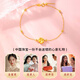 Chinese Jewelry Yellow Pure Gold Four-leaf Clover Bracelet Girls Light Luxury High-end Transfer Bead Bracelet Commemorative Birthday Gift for Girlfriend