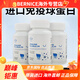 A'ra进口A&aposra免疫球蛋白胶囊60抵抗力营养牛初乳硬胶囊免疫球蛋白 1瓶装