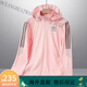 阿迪达斯（adidas）2025新款三叶草夏季防晒衣男女薄款冰丝速干连帽UPF50+ 女绿色 6XL