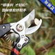 German imported steel shears, tree shears, fruit branches, household branch shears, flowers and trees, grape pruning pick ax pick ax grape shears, ultra-thin extra small u shears