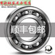 CLCEY轴承F SS692693微型694马达695 696 H 697 698 699ZZ NSK 693ZZ-->金属密封