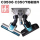 莱克（LEXY）LEXY吸尘器配件T55 T35 T3519-3/T63 T83C53C33C3507地刷吸头 软管T55T35T55T63T83C53C33