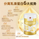 FMUKE进口分离乳清蛋白粉牛初乳免疫球中老年增强免疫力术后营养品430g