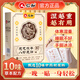 Renhe Yuanqi Poria Bazhen Foot Patch Foot Care Moxibustion Mugwort Mugwort Foot Sleeping Acupoint Patch Warming Foot Warming Patch 30 patches * 1 box No discount is not worth it