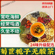 Verwenden Sie Peking Tongrentang Chicory Gardenia Tee Poria pueraria Wurzel authentisch grünes Geld Willow Murata Blatt Lily Gardenia Rohkamellien Tee [1 kleines Paket] Erleben Sie eine kleine Menge zu einem Zeitpunkt, die nicht empfohlen wurden