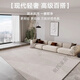 Tianjin carpet living room 2025 new light luxury sofa floor mat with no washing and erasable household waterproof bedroom thick PDD Qingqiang-13566 upgraded three-waterproof crystal velvet 1 piece wide 80*160 cm waterproof and clean with one wipe