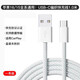 Beiyipin is suitable for Apple 16 charging cable car carplay screen projection Apple 15 data cable usb to type c fast charging braided cable iphone16promax mobile phone ipad