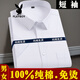 
Playboy (PLAYBOY) pure cotton men's short-sleeved blue shirt business professional workwear cotton no-iron half-sleeved extra-large shirt burgundy men's style-short-sleeved-D838 38 (95-115Jin[Jin equals 0.5 kg])