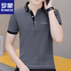 罗蒙夏季男士t恤短袖男装polo衫男休闲半袖透气上衣服有领体恤衫 679白色 M 建议90-115斤
