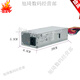 HP HP S5 3330 SFF NETRUNG PCA227 FH-ZD271MGF PCA222 PS-6221-7 Brandneue