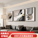 美优淳黑白灰抽象艺术沙发背景墙装饰画高级感客厅挂画现代简约三 JD13786 左右30*40中间60*40