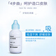 
Tianshili [Pink Film Ring Set] Kangle Preservation Ostomy Care Supplies Daily Skin-friendly Protection1907/1/120 [Advanced Nursing Model D]1907+12021+12035+