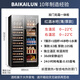 BAIKAILUN double-door thermostatic wine cabinet with double-door door ultra-thin and can be embedded in air-cooled frost-free thermostatic wine cabinet office household tea beverage liquor wine fruit preservation refrigerated display cabinet 1.8 meters dual temperature red wine + ice bar style 105 bottles thin style