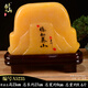 Taishan School, Taishan School, Yellow Raw Stone, natürliche Jade -Ornamente, Bergstein, Make -up für die leere, hintere Steinschmuck, A9918 Die Gesamtgröße beträgt ungefähr 20 cm und das Gewicht beträgt ungefähr 8,4 Jin [Jin entspricht 0,5 kg]
