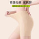 Langsha anti-exposure safety pants 2025 new summer ice silk traceless underwear for women three-in-one belly-tightening buttock-lifting leggings