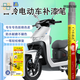 Aoyan Lai Tailing Elektrofahrzeug Reparaturstift Spezielle Kratzer Reparatur Batteriewagen Kratzer Schwarz -Weiß -Reparaturwerkzeug wasserdicht 12107 yinyin green_waterfest und rostfrei
