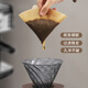 Mongdio coffee filter paper coffee filter paper hand brew v60 filter paper filter drip American coffee machine fan-shaped coffee paper 101 true color #conical filter paper 100 pieces bagged