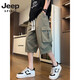 JEEP SPIRIT Jeep Green Working Shorts Men's Summer Ice Silk Cool Seven-Cross Pants Men's Trendy Brand Loose Casual Harun Sports 679 Military Green M About 90-120 Jin [Jin equals 0.5 kg] Can be worn