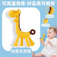 Baby Vertical Giraffe Teether Baby Silicone Teething Stick Newborn 4-12 Month Baby Chewable Toy Auxiliary Yellow and Red Giraffe + Storage Box