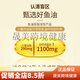 伟博（Webber Naturals）4倍99%高纯度深海鱼油1390mg成人Omega3中老年心血管养护 1瓶120粒1390mg【加量版】
