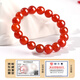 Bodhisattva red agate bracelet, transfer beads, birth year red agate bracelet, female south red crystal, birthday gift for mother and friend