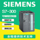 Siemens PLC S7-300 module 6ES7322-1BP00-0AA0 original