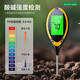 Honggong Soil Tester Digital Display Humidity pH Temperature Tester PH Value Tester Four-in-One