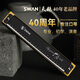Swan (Swan) harmonica 24 trous avancé adultes enfants étudiants débutants professionnels polyphoniques c