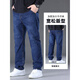 Lee Kids Großgröße Stretch Jeans Herren Frühling und Herbst gerade lose fette schwarze Hosen Herrenstil Herren Plüsch-Männerhosen 9904 Black + 9904 Hellblau [Speed Hair] 30 [116-120jin [Jin gleich 0,5 kg]]